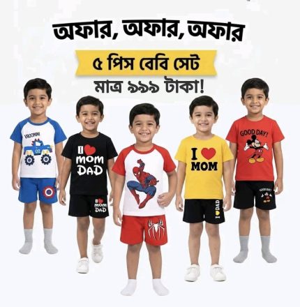 Kids T-Shirt Set Comfortable and stylish kids T-shirt set made from soft, breathable fabric. Perfect for daily wear, playtime, and casual outings with long-lasting quality.