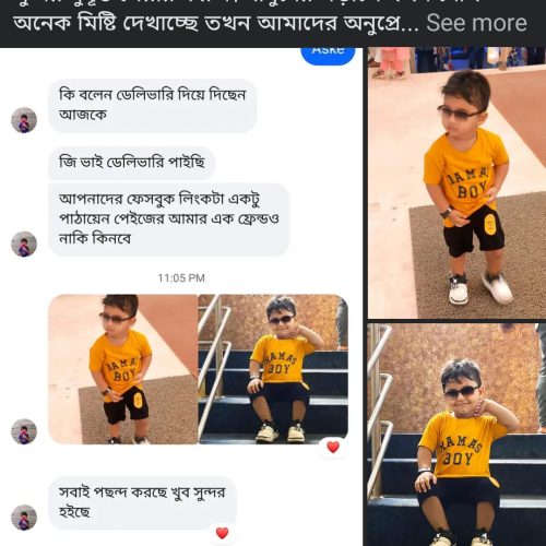 WhatsApp Image 2025-08-16 at 11.35.23 PM