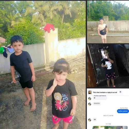 WhatsApp Image 2025-08-16 at 11.35.25 PM